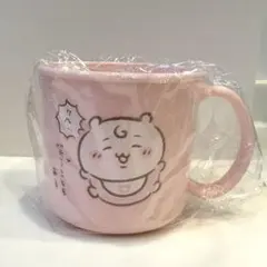 ちいかわベビー ノベルティ　プラコップ