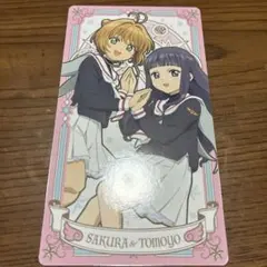 希少】カードキャプターさくら トレーディングコレクション2 S32