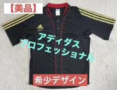 【美品】アディダス プロフェッショナル 半袖 ポロシャツ ベースボールシャツ