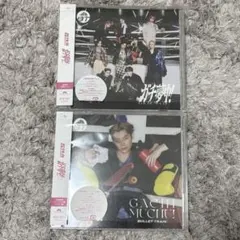 超特急 ガチ夢中 アロハ ソロ盤・通常盤セット