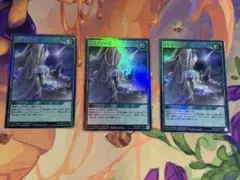 遊戯王 ラッシュデュエル はじまりの星 ウルトラレア 3枚