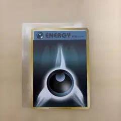 ポケモンカード 基本悪エネルギー 1枚 プロモ XY-P ストライプ 縞 218