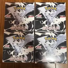 ホワイトフレア4BOX　シュリンク付き