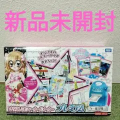 2026年最新】きらりんミルフィーカードプレミアムの人気アイテム