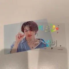 BTS シーグリ 2セット