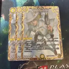 ホワイトスワン　金トレジャー　3枚