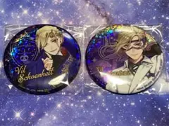 ツイステ ヴィル 缶バッジ 2点セット