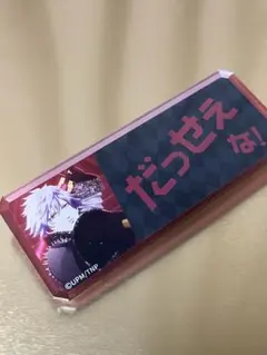 うたプリ　カルナイ　タブナイ　カルライ　蘭丸　トレーディングセリフアクリルバッジ