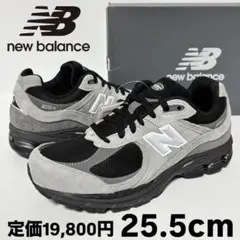 新品 ニューバランス 2002R グレー ブラック U2002RM 25.5のサムネイル