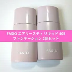 FASIO エアリースティ リキッド 405 ファンデーション 2個セットのサムネイル