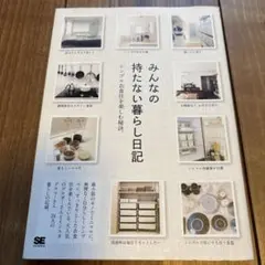 Item thumbnail for item 5b3447f6-b6c4-4296-9229-f51119825a6e