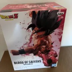 Dragon Ball Figure