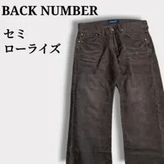 【バックナンバー】セミローライズデザインストレートシルエット　コーデュロイパンツ