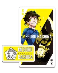 ブルーロック シークレットお名前エゴコレクション 蜂楽廻