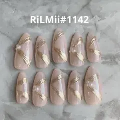 RiLMii#1142 ニュアンスネイルチップ