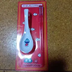 サンリオ 一番くじ ハンギョドンレンゲと箸