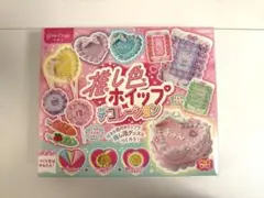 【新品】推し色ホイップキットセット