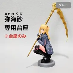 DEATH NOTE DMMくじ B-3賞 アクリルブロック 弥海砂 オマケ - メルカリ