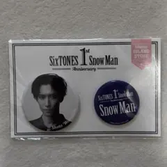Snow Man 1st Anniversary 缶バッジセット 渡辺翔太