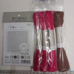 オリンパス刺し子布セット309