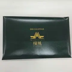 2026年最新】瑞風の人気アイテム - メルカリ