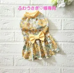 ふわうさぎ♡様専用 犬服ハンドメイドワンピース