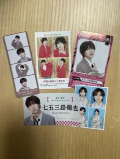 Travis Japan 七五三掛龍也　切り抜き