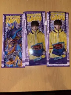 仮面ライダーガヴ クリアしおりコレクション3枚セット