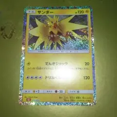 サンダー ポケカ 旧裏 渦巻きホロ ポケモンカード - メルカリ