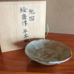 Item thumbnail for item 497cf38c-e8b0-4294-9335-3defae4850b8