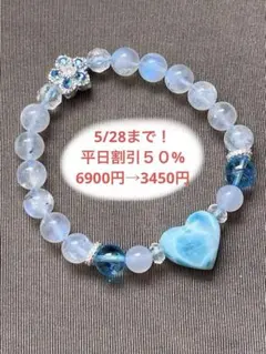 限定✿極上ラリマー8.8mmクンツァイトラベンダー色ブレスレット(15 