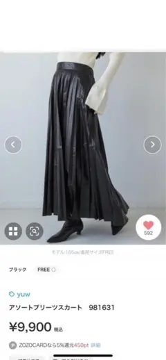 yuw 【新品】プリーツスカート