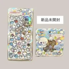 《24時間以内に発送/まとめ購入で割引》 シール セット