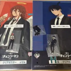 2025年最新】チェンソーマン くじの人気アイテム - メルカリ