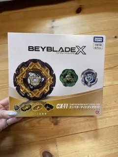 新品未開封ベイブレードX CX-11 エンペラーマイトデッキセット タカラ