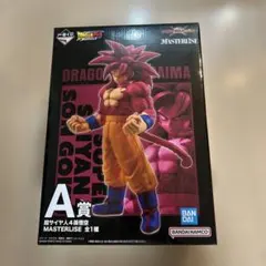 超サイヤ人4 孫悟空 MASTERLISE A賞