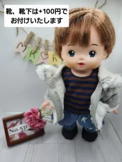 メルちゃんの服 ソランちゃん あおくん パーカー ズボンセット ハンドメイド