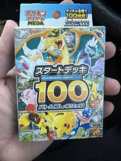 Item thumbnail for item 8f63ef73-7af2-415a-8662-9372c44ce695