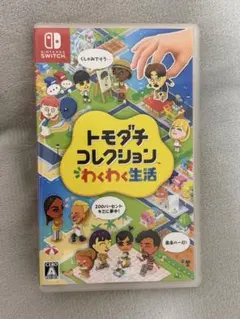 2026年最新】トモダチコレクション switchの人気アイテム - メルカリ