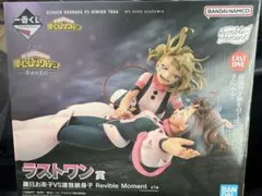 taku様 リクエスト 2点 まとめ商品