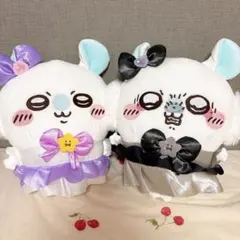 【2種セット】まじかるちいかわ　モモンガBIGぬいぐるみ