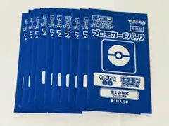 博士の研究 未開封 プロモ 10パックセット Pokemon GOのサムネイル