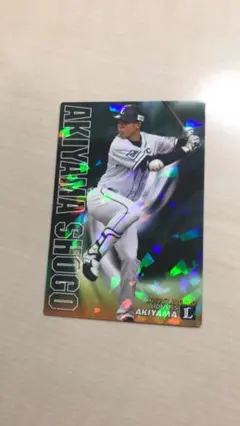 2025年最新】プロ野球チップス 秋山翔吾の人気アイテム - メルカリ