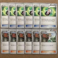 ポケモンカード　デッキ用　汎用カード　まとめ売り 2025年最新】ポケモンカード 汎用カード まとめ売りの人気