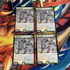 デュエマ 常氷接続オプティマスブリザード おさるく2230