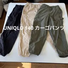 3개 세트 유니클로 140 카고 바지 블랙 베이지 카키 어려움