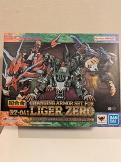 メル22868さま専用　RZ-041 ライガーゼロイエーガー全塗装完成品 メル22868さま専用 RZ-041 ライガーゼロイエーガー全塗装完成品 - メルカリ