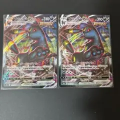 ポケモンカード　ブラッキー　V MAX 2枚