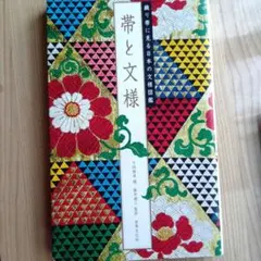 Item thumbnail for item 4487082b-7a5a-41e2-b612-79d3b95bdbbd