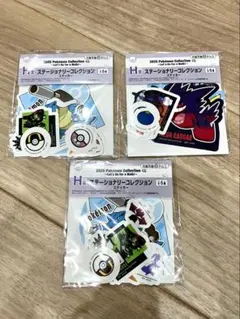 ポケモン一番くじ H賞 ステッカー 3点セット